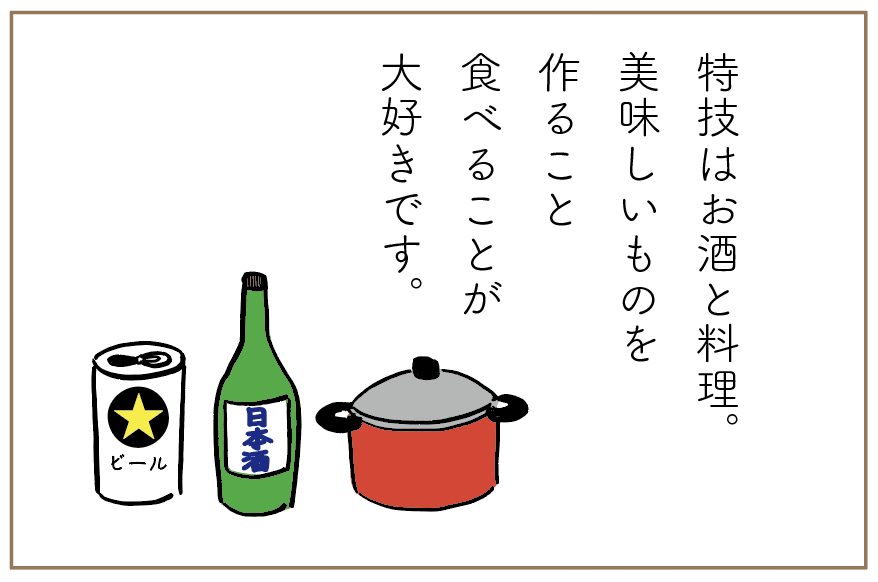 f:id:mm0420mm:20191104135631p:plain