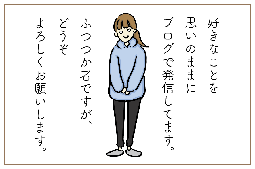 f:id:mm0420mm:20191104135759p:plain