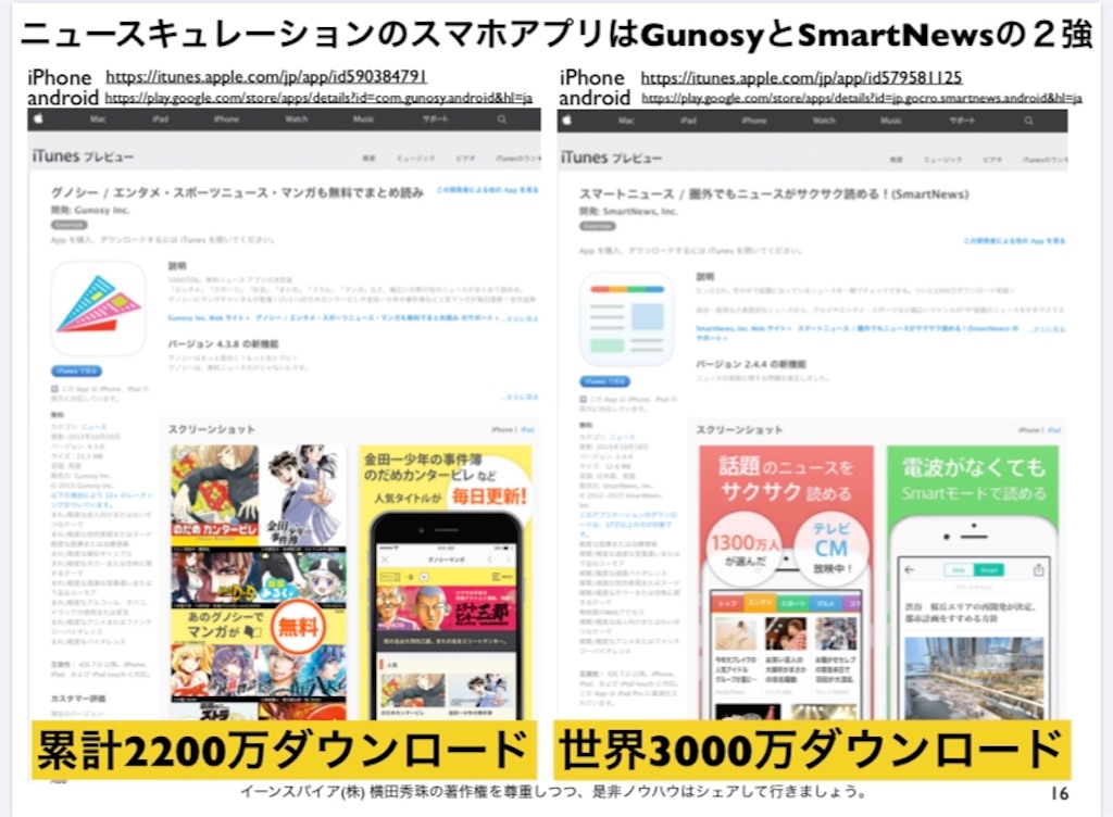 f:id:mm0923:20191104080132j:image