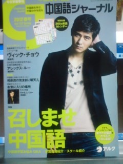 f:id:mm3493:20120305224659j:image:right