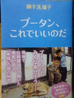 f:id:mm3493:20120324101319j:image:right