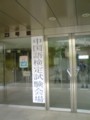 20120624092012