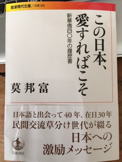 f:id:mm3493:20150117101623j:image:w300:right f:id:mm3493:20150117101623j:image:w300:right