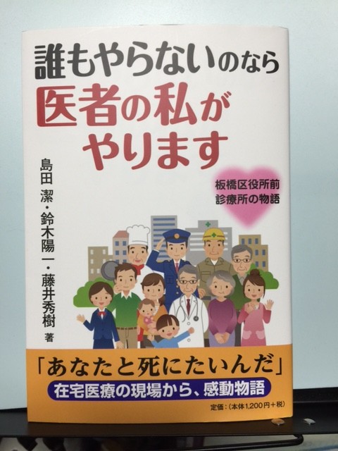 f:id:mm3493:20160629232044j:image:w300:right