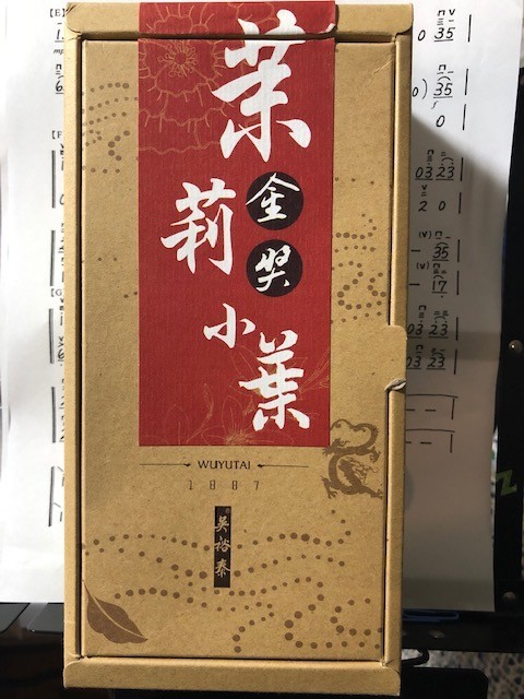 f:id:mm3493:20181220221101j:image:right