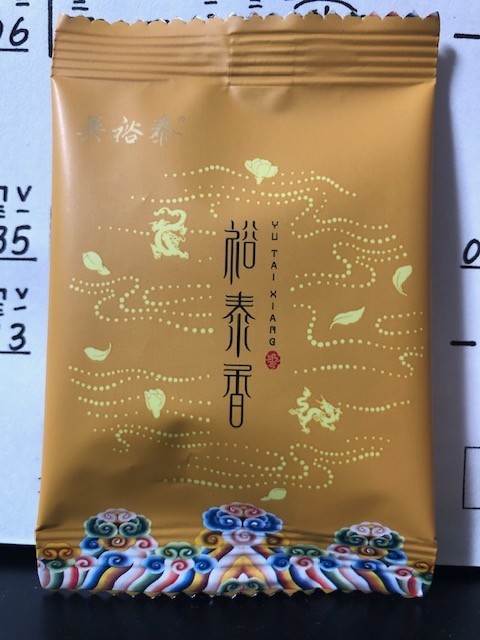 f:id:mm3493:20181220221146j:image:right