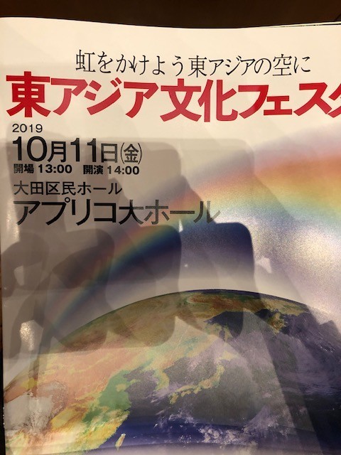f:id:mm3493:20191011135130j:plain f:id:mm3493:20191011135130j:plain