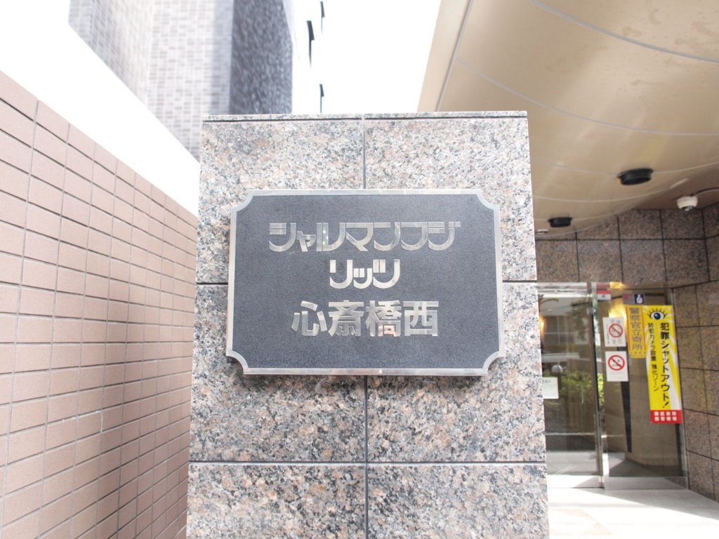 f:id:mm3734649:20170218231538j:plain