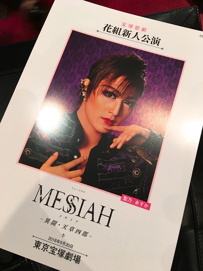 f:id:mm3zz2:20190207153421j:plain
