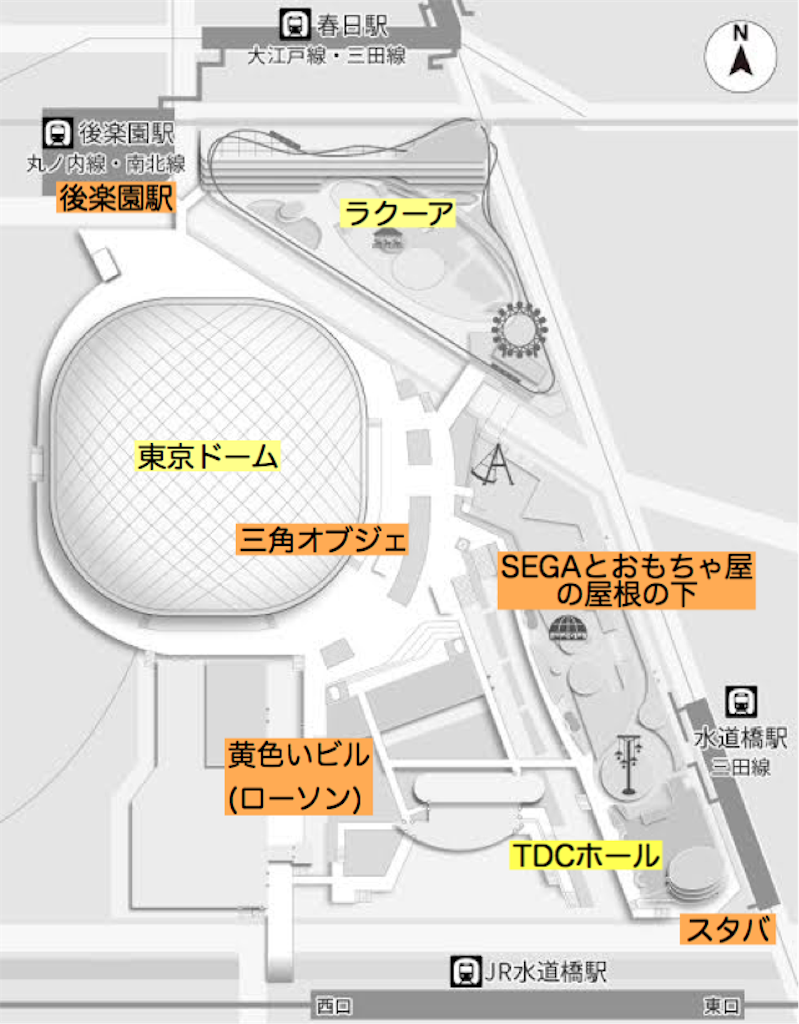 ゼロから解説するtdcホール攻略法 水道橋 後楽園のジャニオタおすすめスポット紹介 さしより備忘録