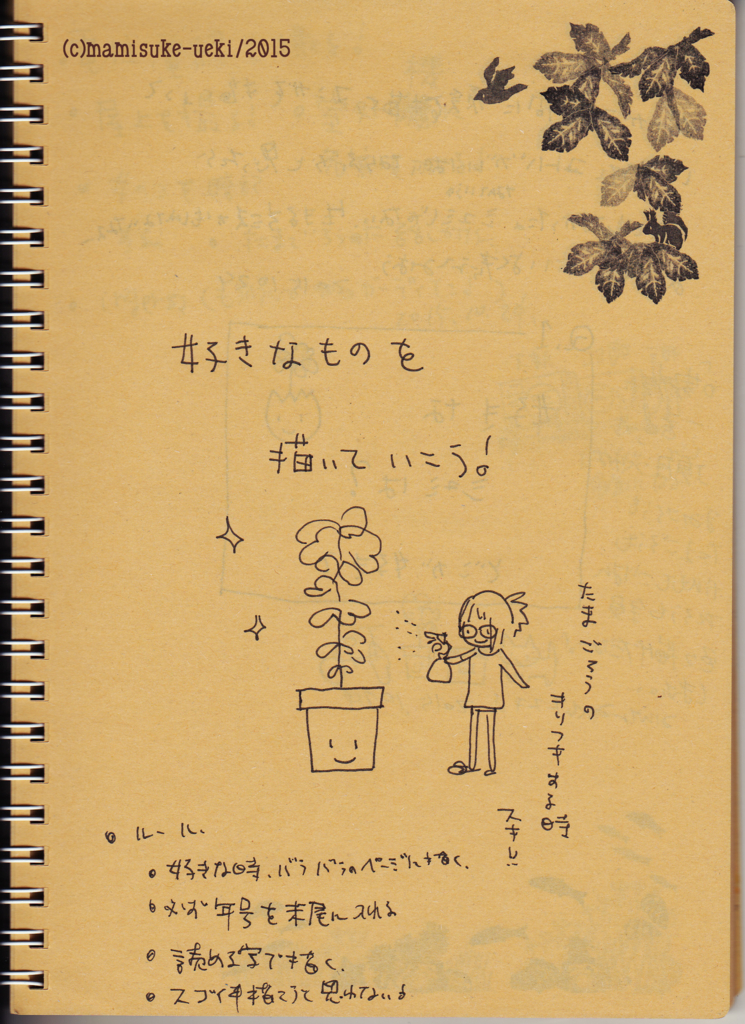 f:id:mm909:20151025003224j:plain f:id:mm909:20151025003224j:plain