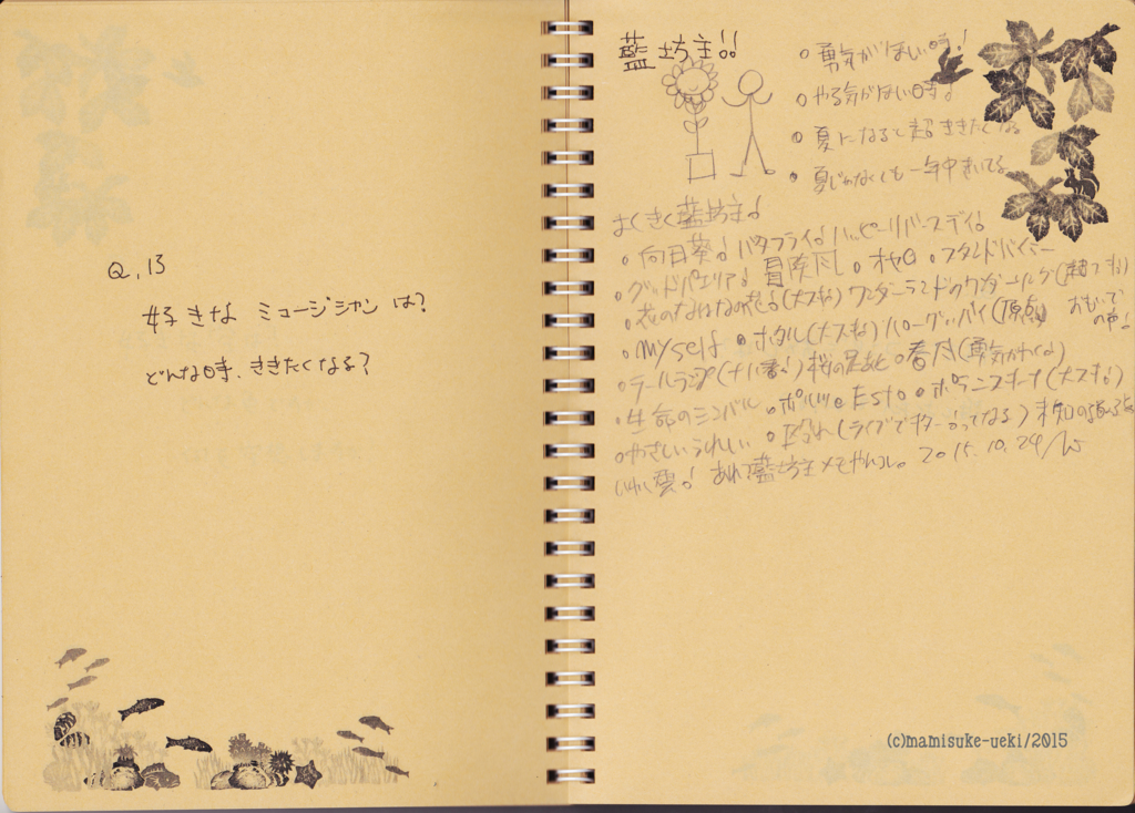 f:id:mm909:20151025011332j:plain f:id:mm909:20151025011332j:plain