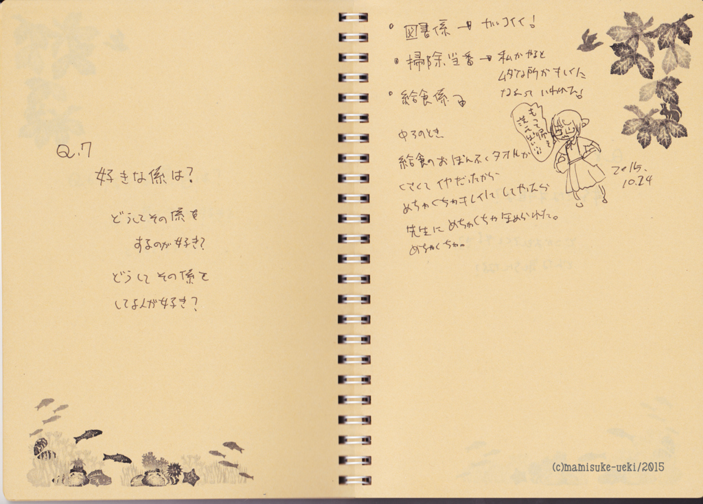 f:id:mm909:20151025011803j:plain f:id:mm909:20151025011803j:plain