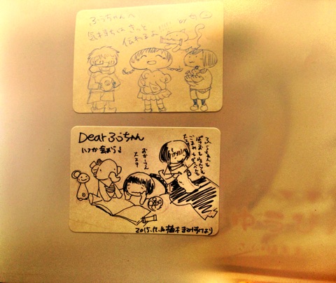 f:id:mm909:20151219052004j:plain f:id:mm909:20151219052004j:plain