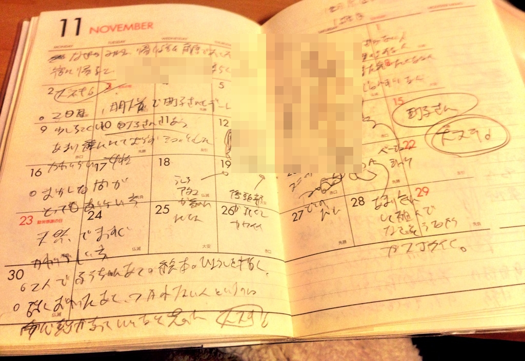 f:id:mm909:20151219052824j:plain f:id:mm909:20151219052824j:plain