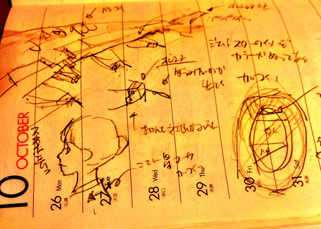f:id:mm909:20151219061110j:plain f:id:mm909:20151219061110j:plain
