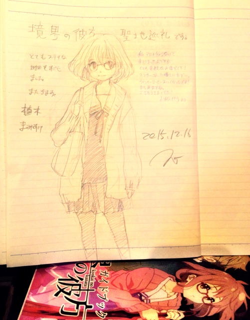 f:id:mm909:20151219062951j:plain f:id:mm909:20151219062951j:plain