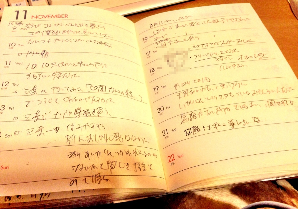 f:id:mm909:20151219073914j:plain f:id:mm909:20151219073914j:plain