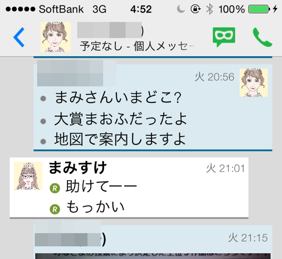 f:id:mm909:20151221000953p:plain f:id:mm909:20151221000953p:plain