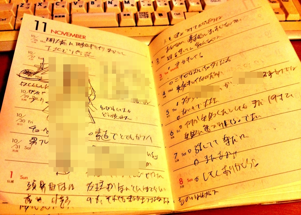 f:id:mm909:20151221134400j:plain f:id:mm909:20151221134400j:plain