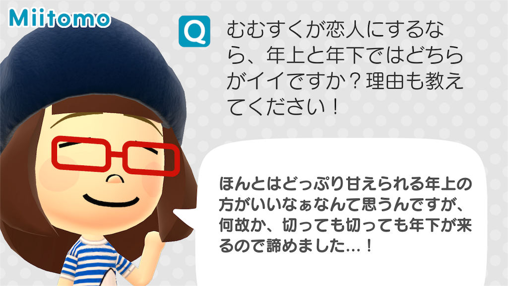 f:id:mm909:20160812013358p:image f:id:mm909:20160812013358p:image