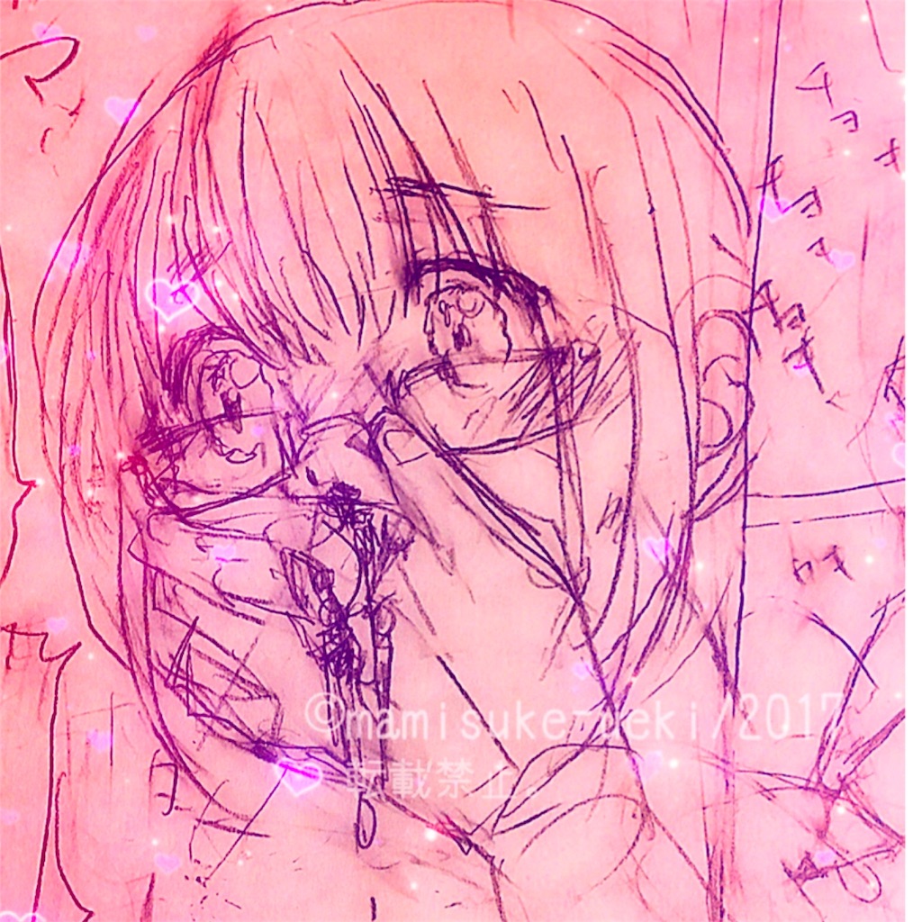 f:id:mm909:20170916025201j:image