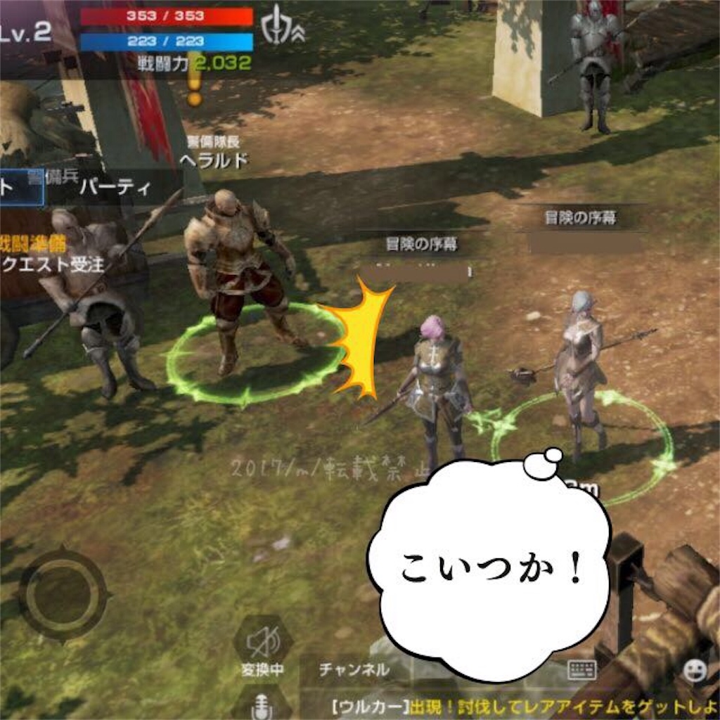 f:id:mm909:20171007050342j:image