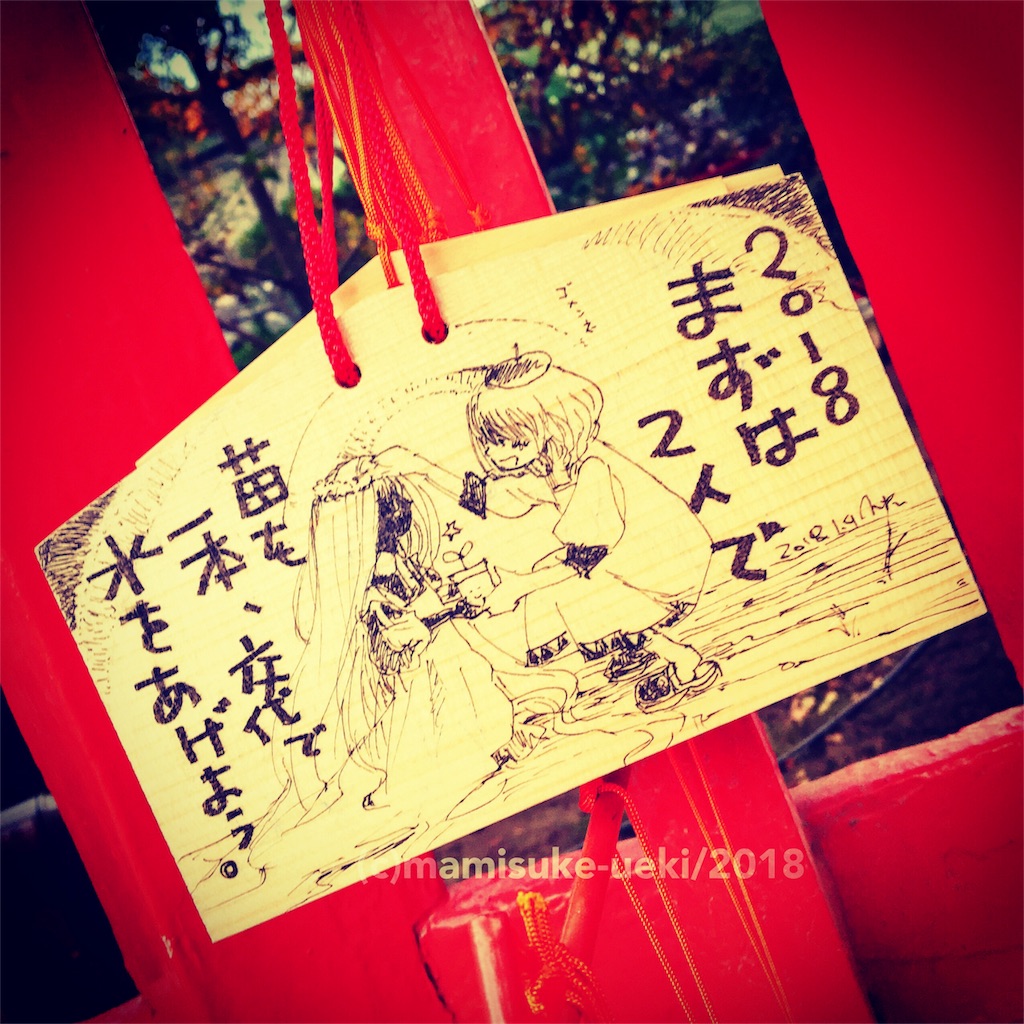 f:id:mm909:20180331010810j:image
