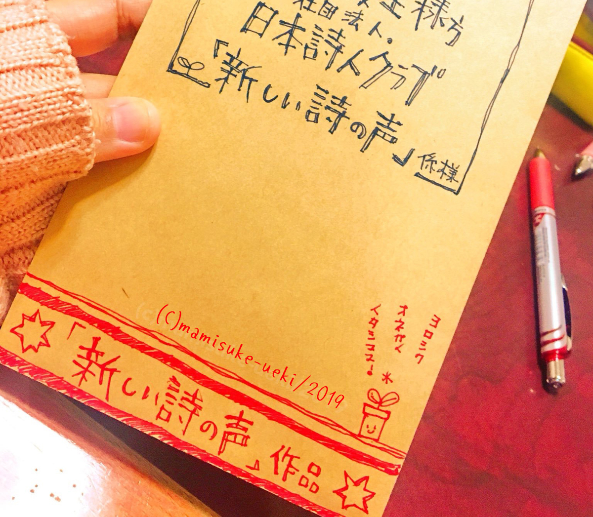 f:id:mm909:20190604001355j:plain f:id:mm909:20190604001355j:plain