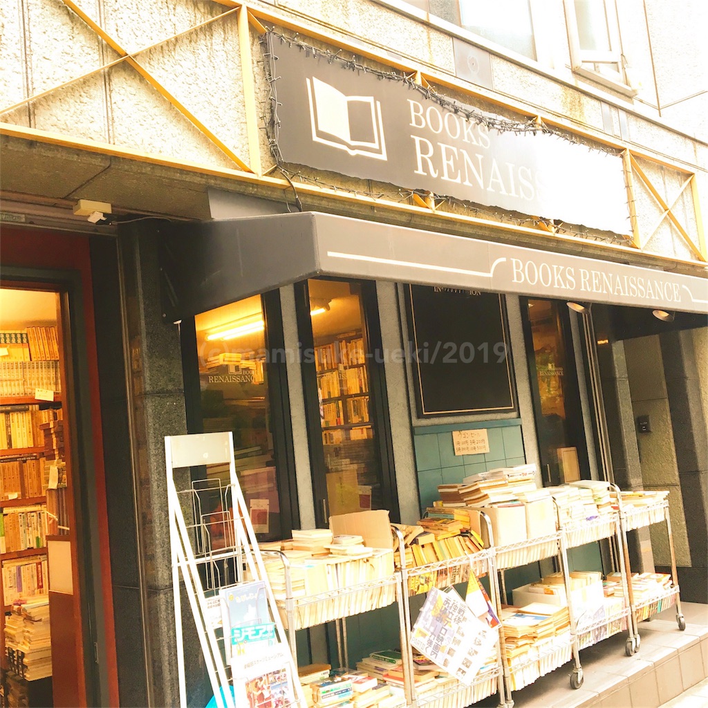 f:id:mm909:20190803161345j:plain f:id:mm909:20190803161345j:plain