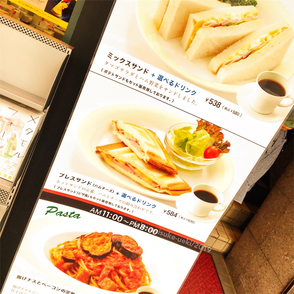 f:id:mm909:20190803161352j:image f:id:mm909:20190803161352j:image