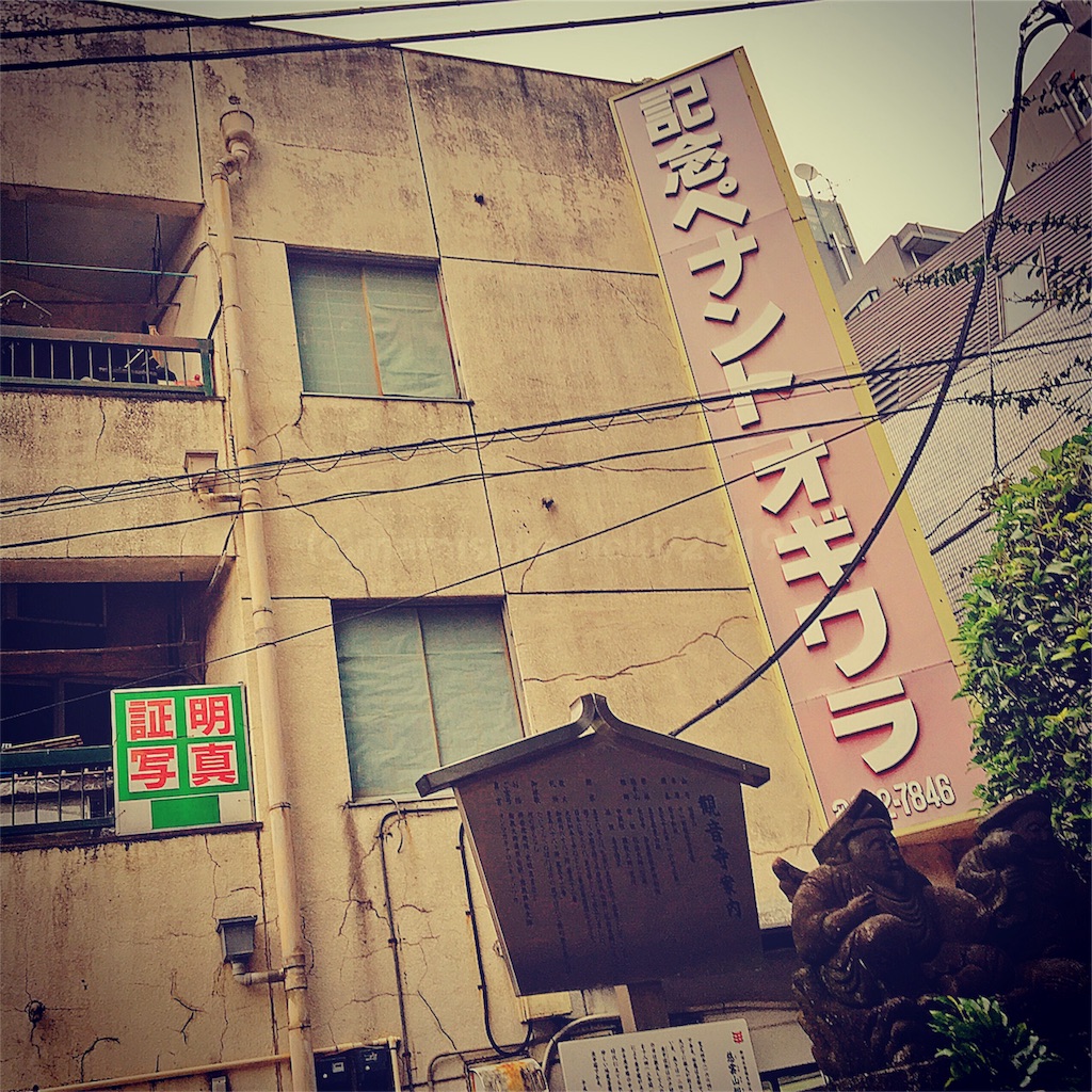 f:id:mm909:20190803173431j:image f:id:mm909:20190803173431j:image