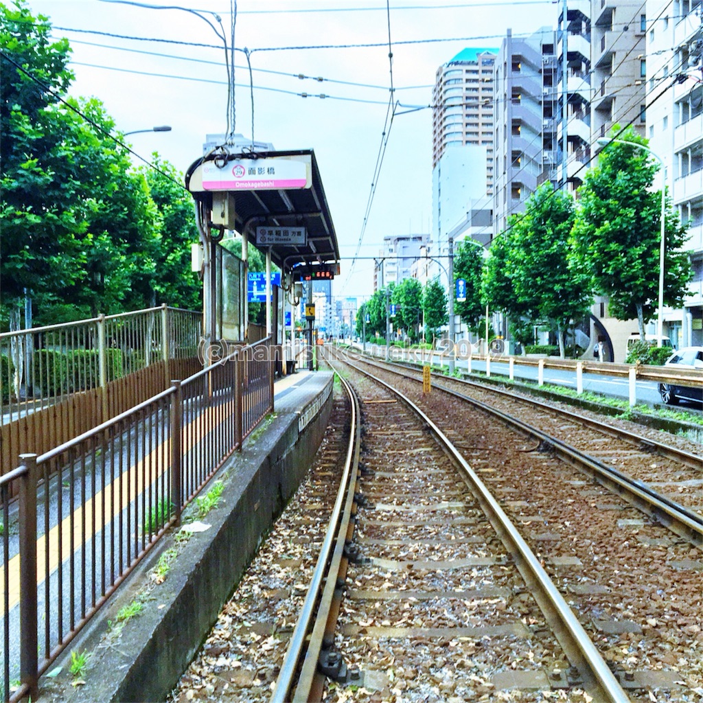 f:id:mm909:20190803173439j:image f:id:mm909:20190803173439j:image