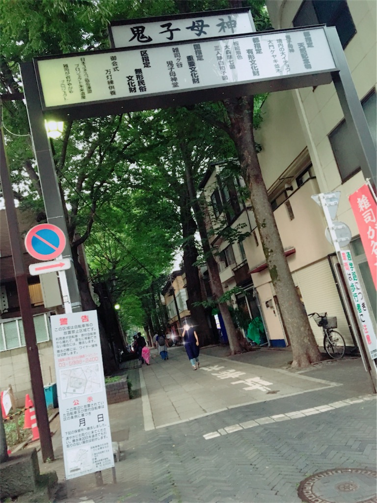 f:id:mm909:20190803182819j:image f:id:mm909:20190803182819j:image