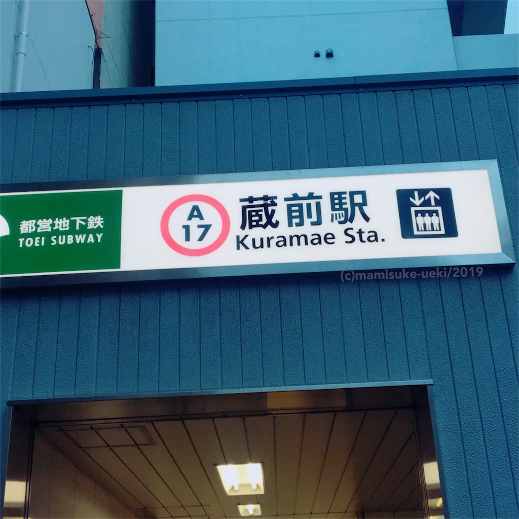 f:id:mm909:20190803185251j:image f:id:mm909:20190803185251j:image