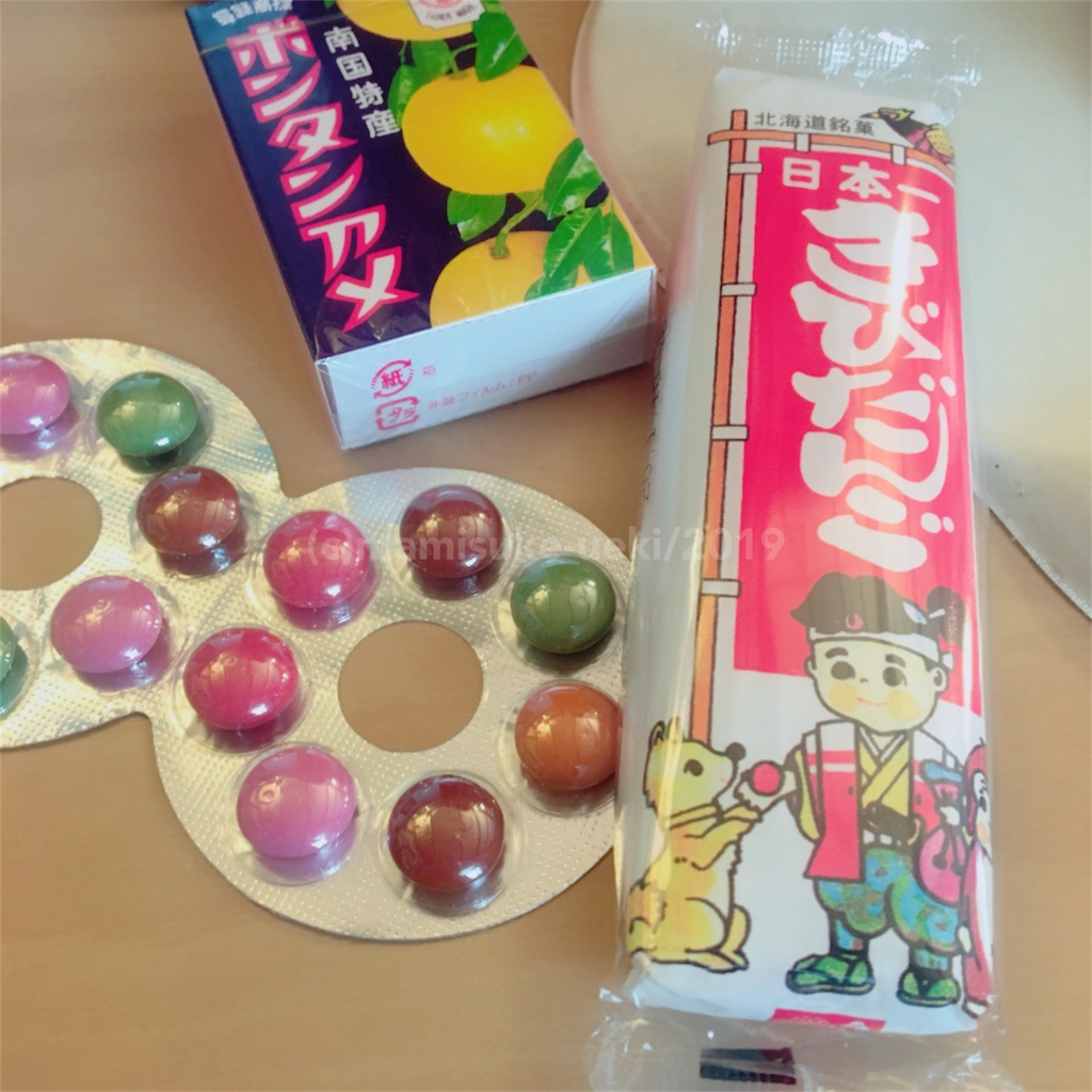 f:id:mm909:20190803203919j:image f:id:mm909:20190803203919j:image