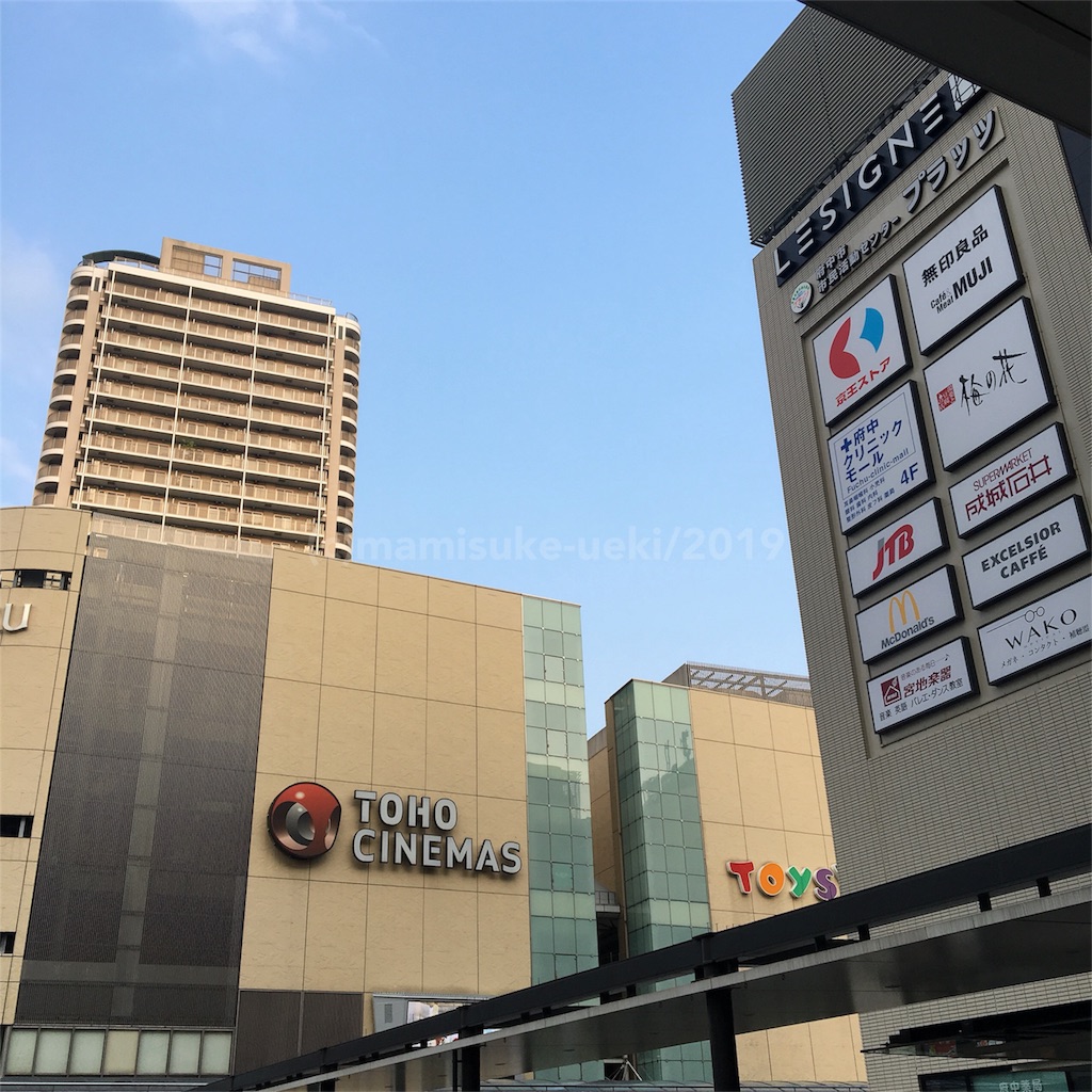 f:id:mm909:20190803204008j:image f:id:mm909:20190803204008j:image