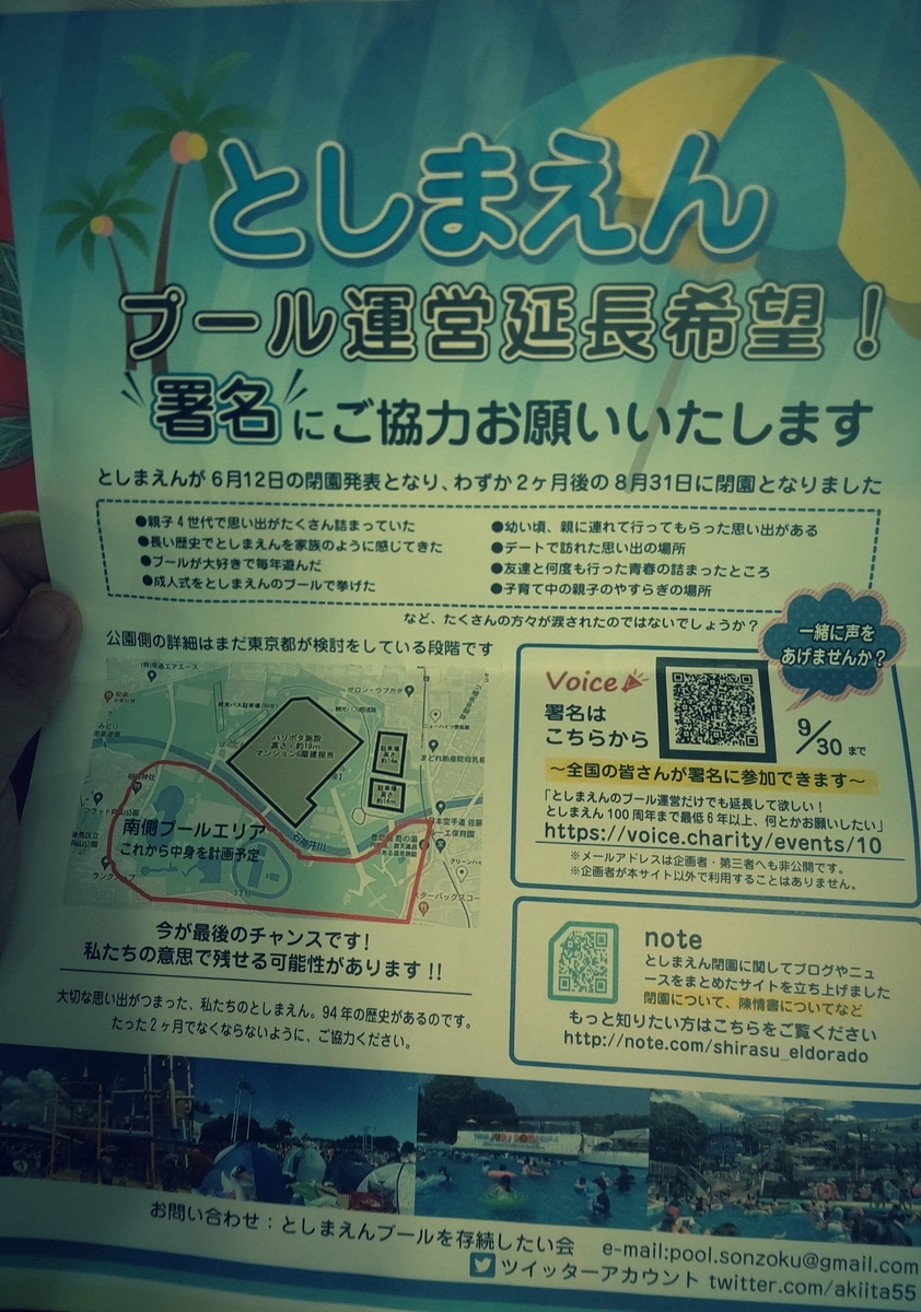 f:id:mm909:20200925044847j:plain f:id:mm909:20200925044847j:plain
