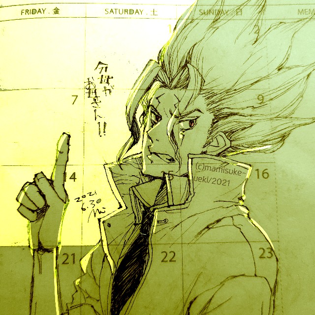 f:id:mm909:20210701211458j:image f:id:mm909:20210701211458j:image