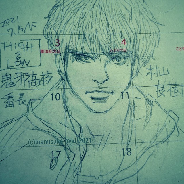 f:id:mm909:20210717163200j:image