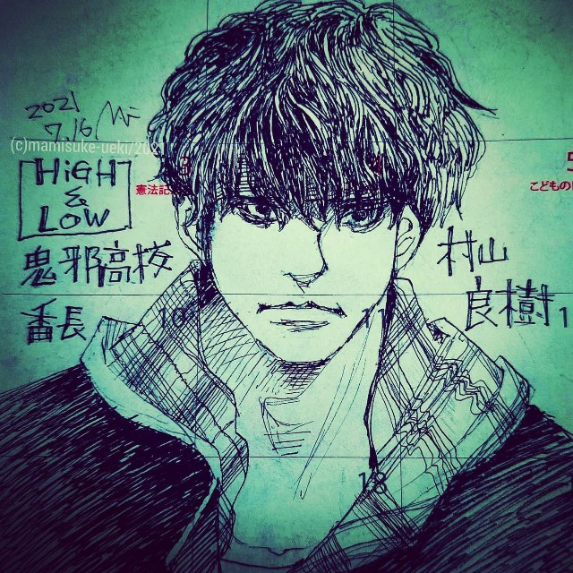 f:id:mm909:20210717165544j:plain