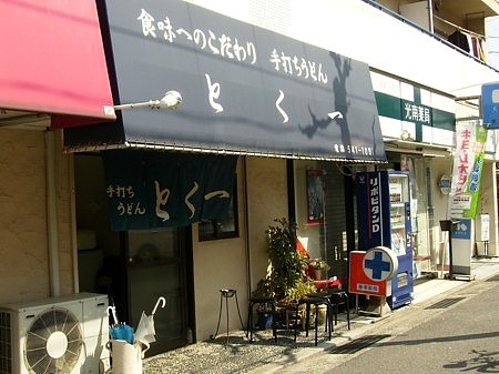 f:id:mm_gaa:20071231102706j:image