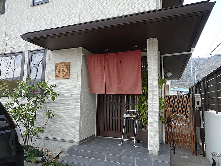 みやじま達磨 E級日記