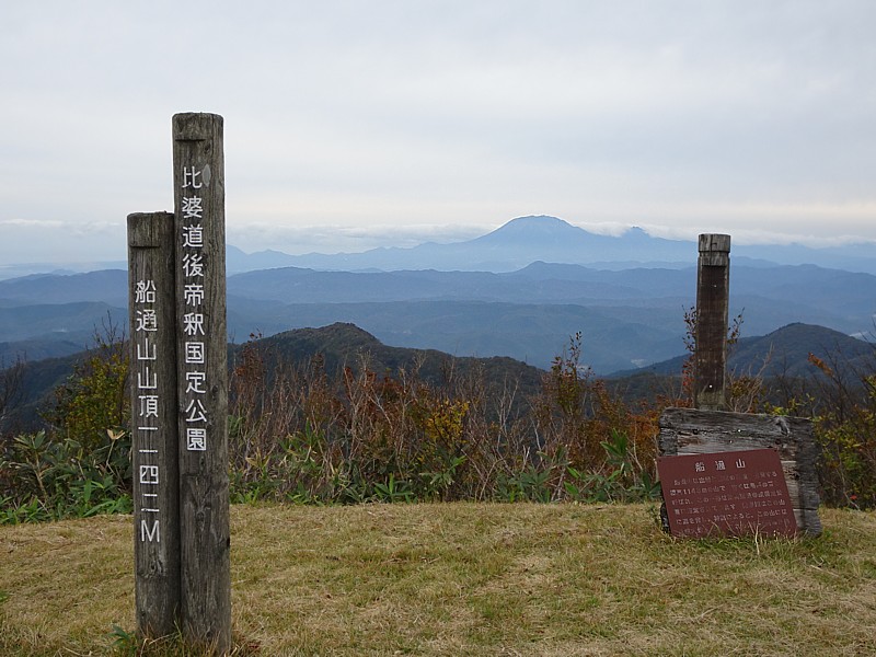 2019/10/21　船通山ハイキング