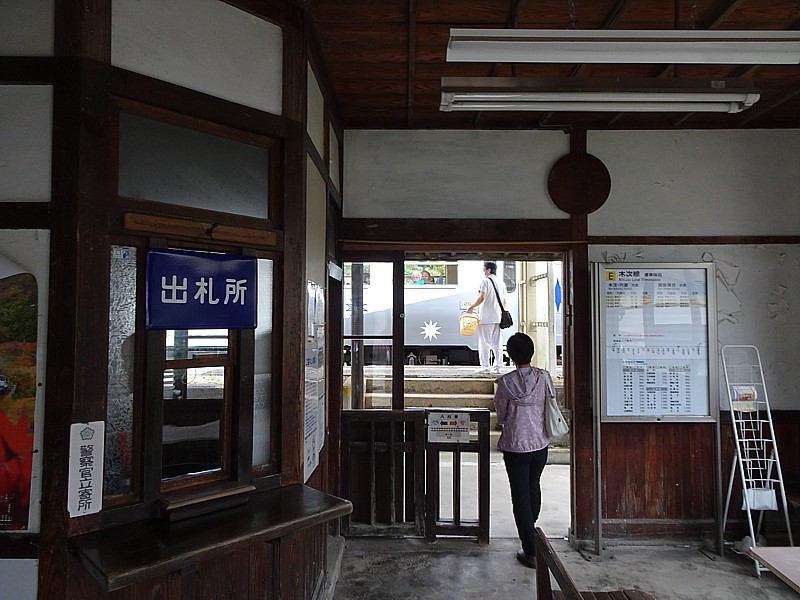 2019/10/21　八川駅　おろち号