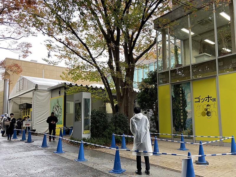 2019/11/26　上野の森美術館
