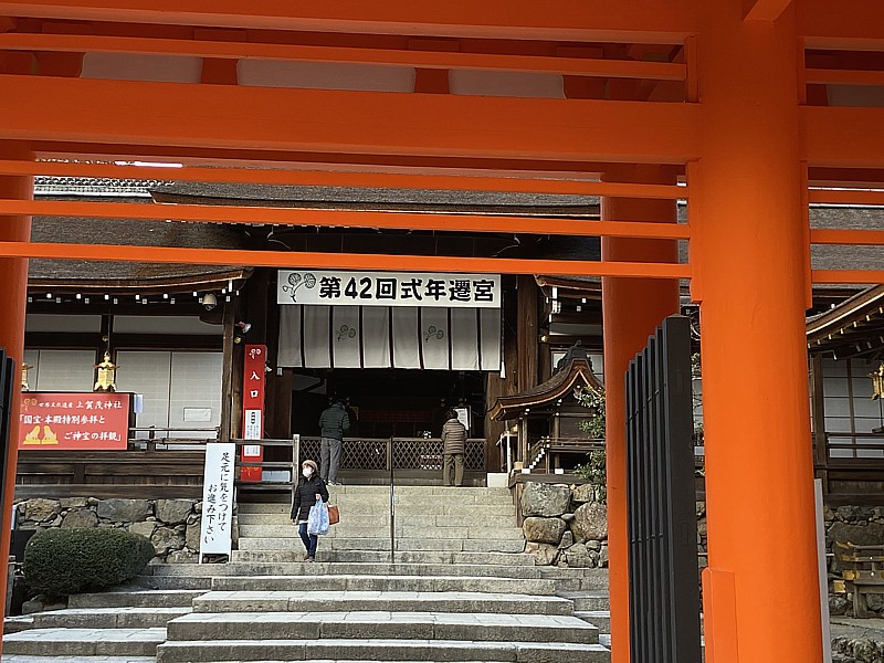 2020/02/19　上賀茂神社