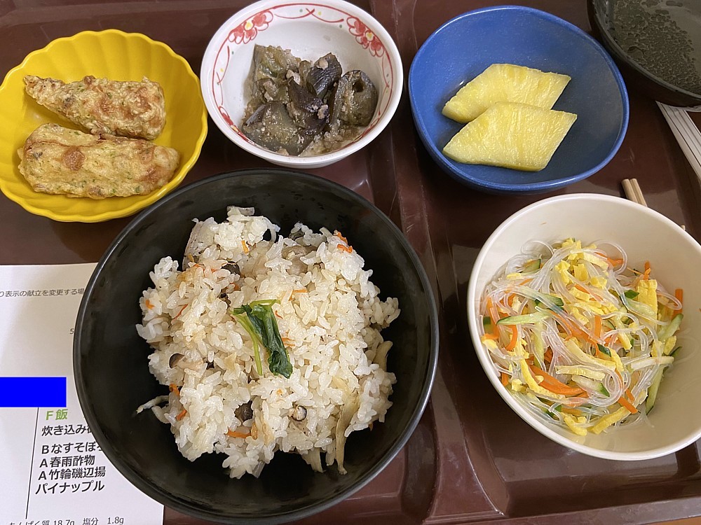 f:id:mm_gaa:20210704135606j:image