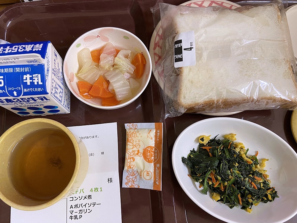 f:id:mm_gaa:20210704135655j:image