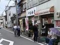 2026/04/29　志賀島　中西食堂